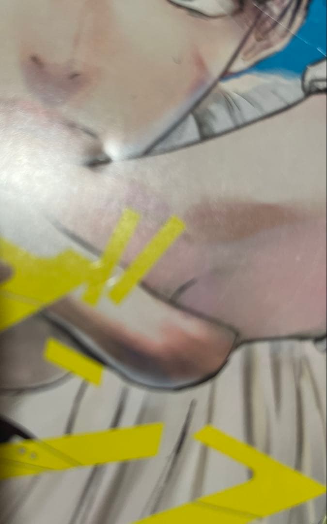 【アニメ化】ワンダンス　珈琲　1～14巻　既刊全巻　特典イラストカードつき