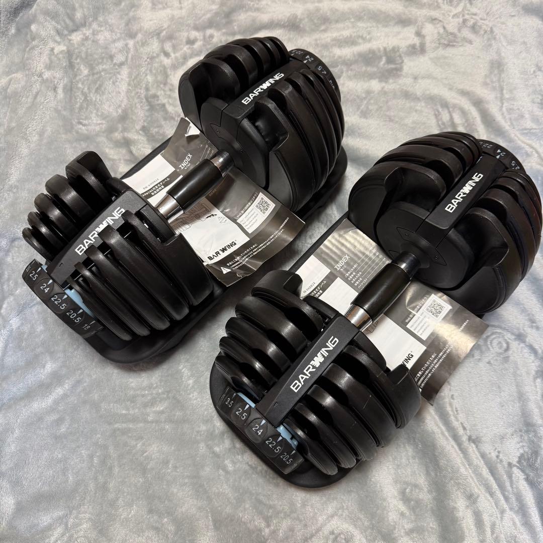 ②BARWING 可変式ダンベル 2.5〜24kg 片側 / バーベルダンベル