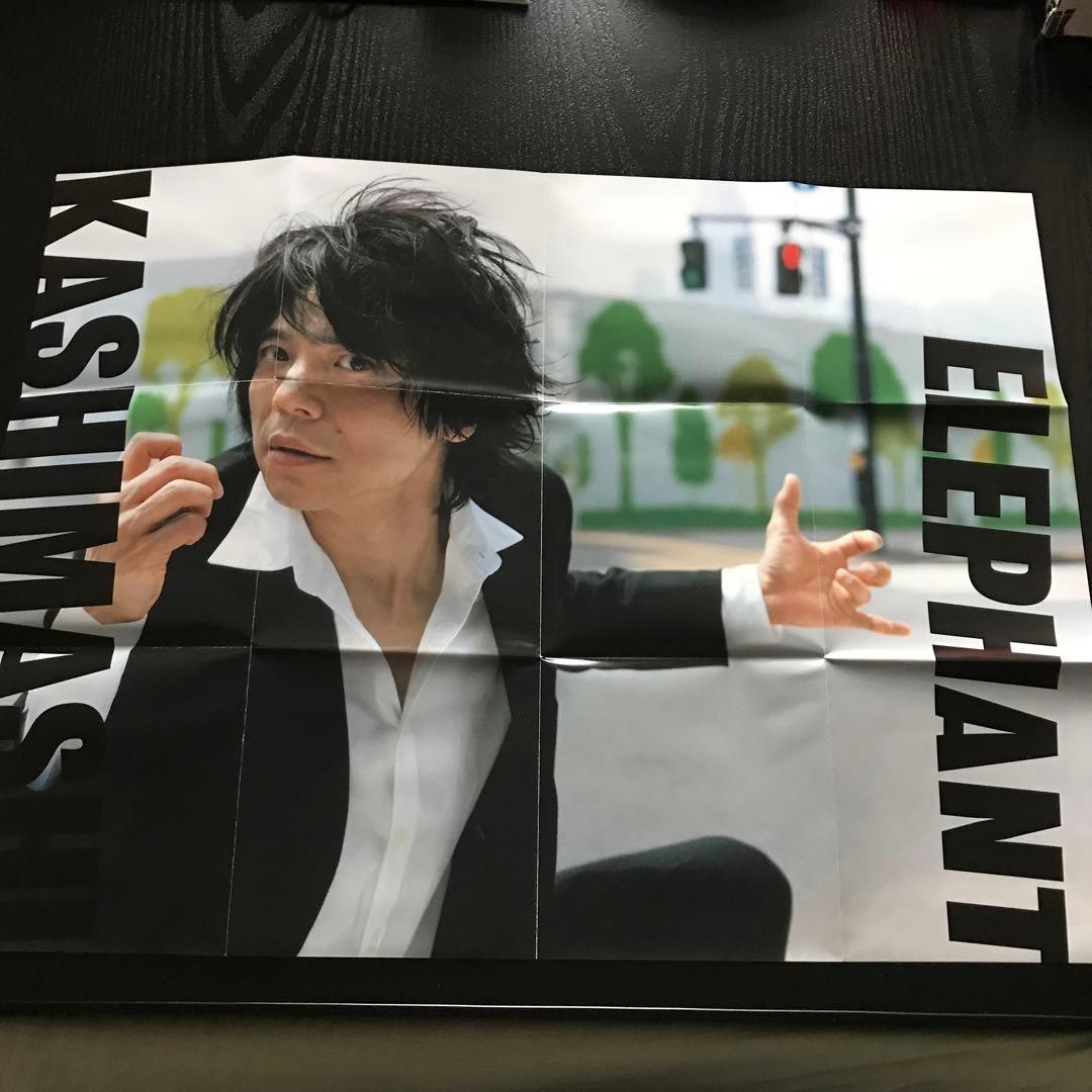 エレファントカシマシ　夢を追う旅人　特典付き