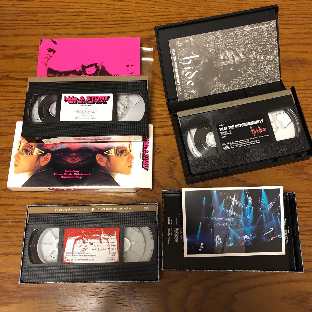 X (X JAPAN)関連＋α VHSセット