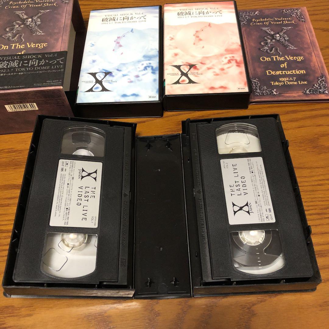 X (X JAPAN)関連＋α VHSセット