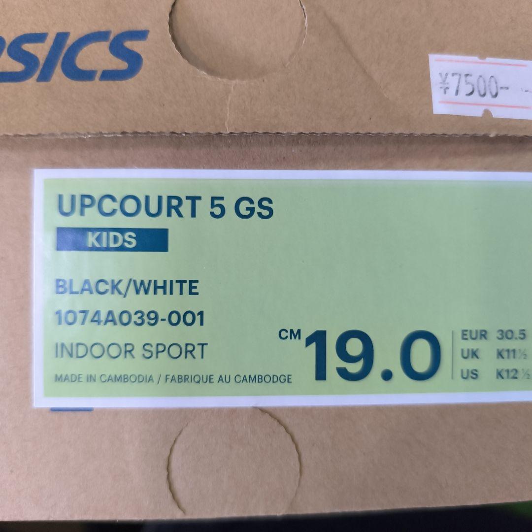 アシックス asics UPCOURT 5 GS 19.0cm