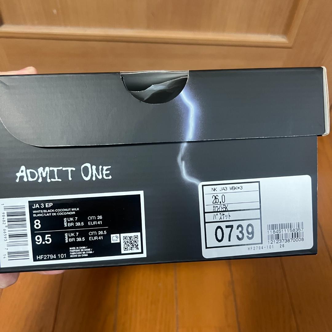 シューズ(男性用) Nike Ja 3 \"Coconut Milk\" HF2794-101 26cm