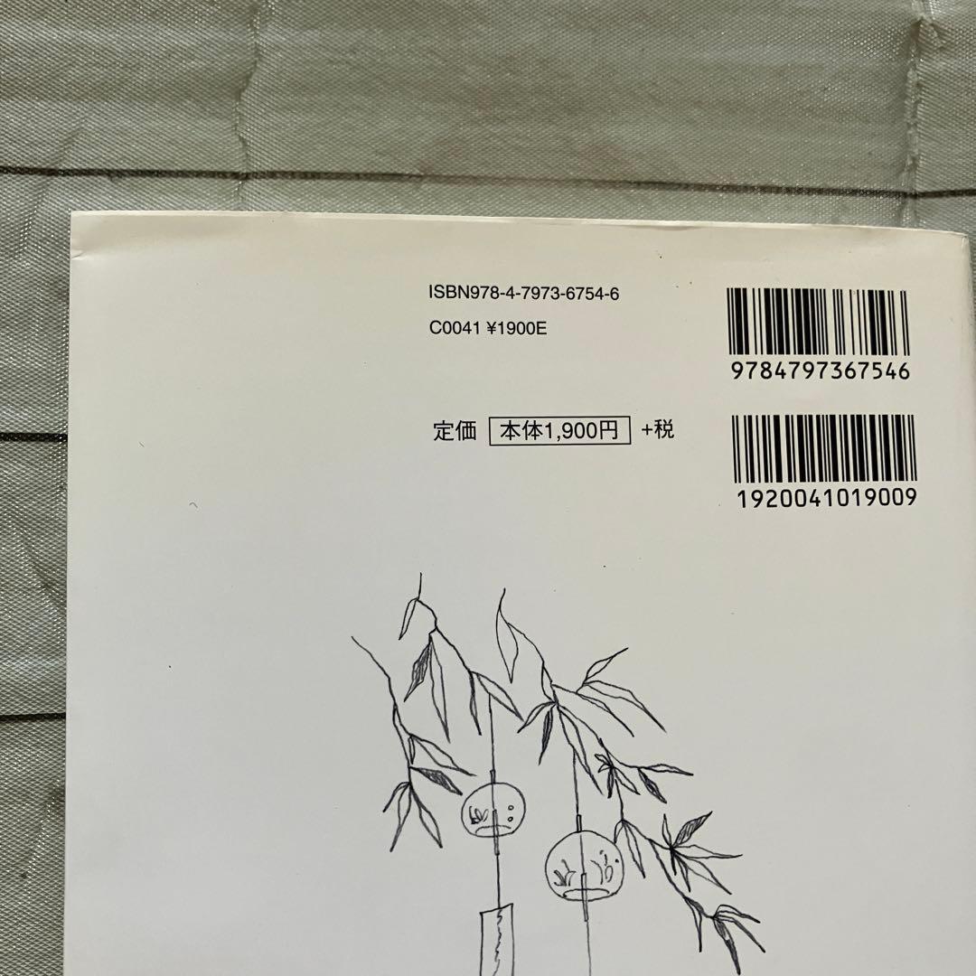 【中古】数学ガールシリーズ 5冊セット　結城浩