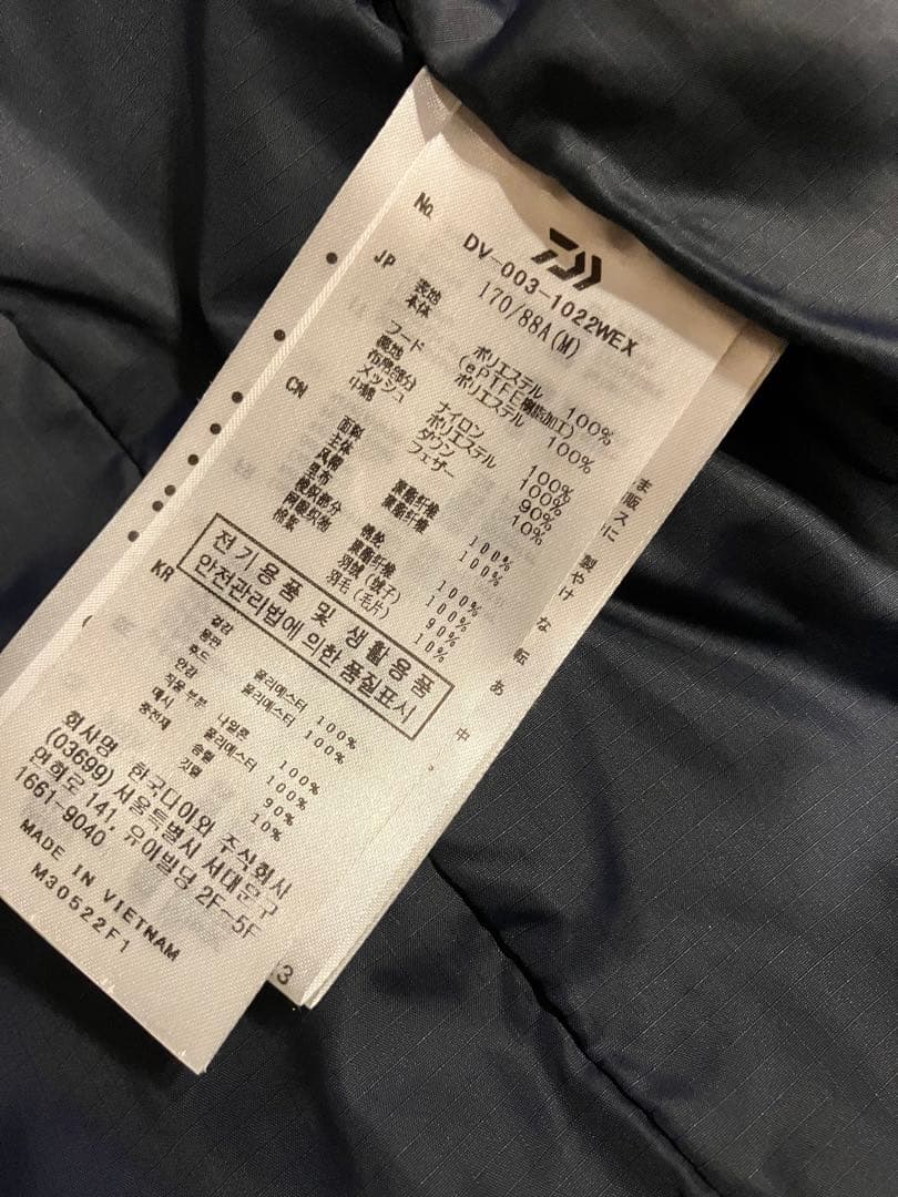 ジャケット・アウター DAIWA LIFESTYLE DOWNVEST GORE-TEX NAVY M