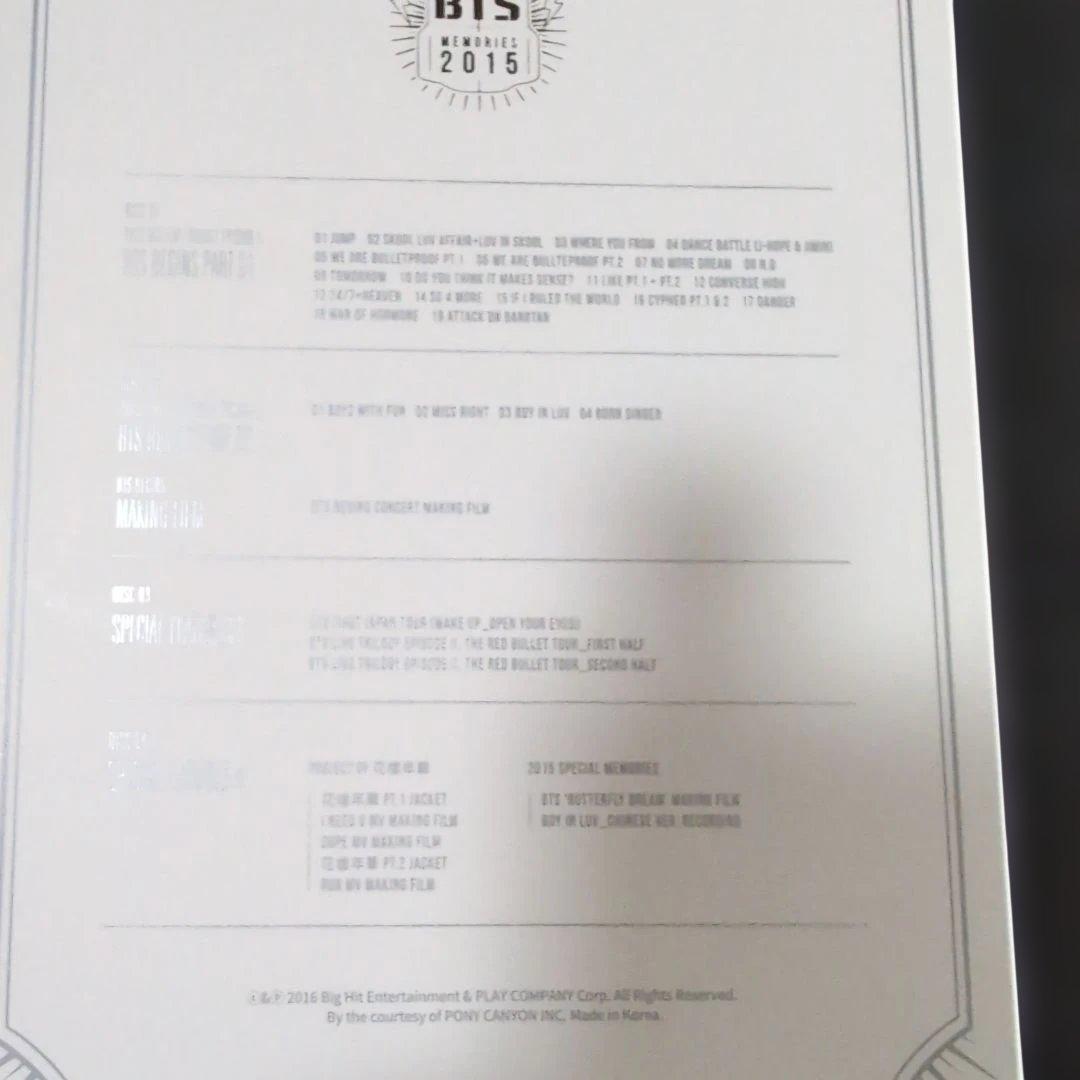 BTS MEMORIES OF 2015 DVD 日本版 磁気カード付