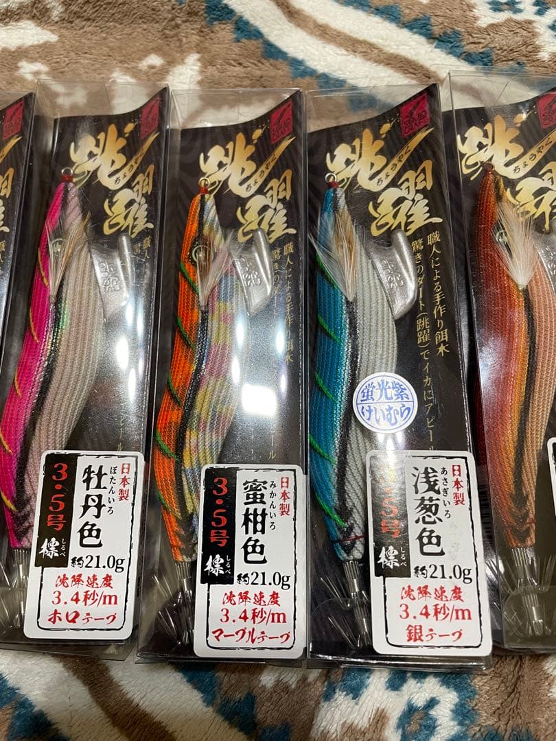 エギ 跳躍　スクイッドクラフト　3.5号 21.0g 6色セット　新品未使用