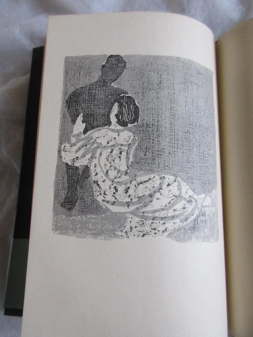 三島由紀夫　「獣の戯れ」昭和36年9月30日　発行　新潮社