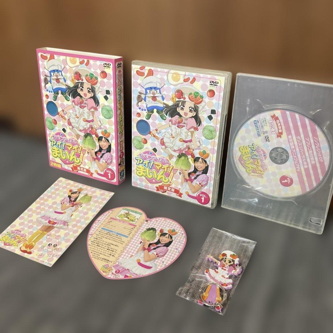 クッキンアイドル アイ!マイ!まいん! VOL.1〈限定版・2枚組〉