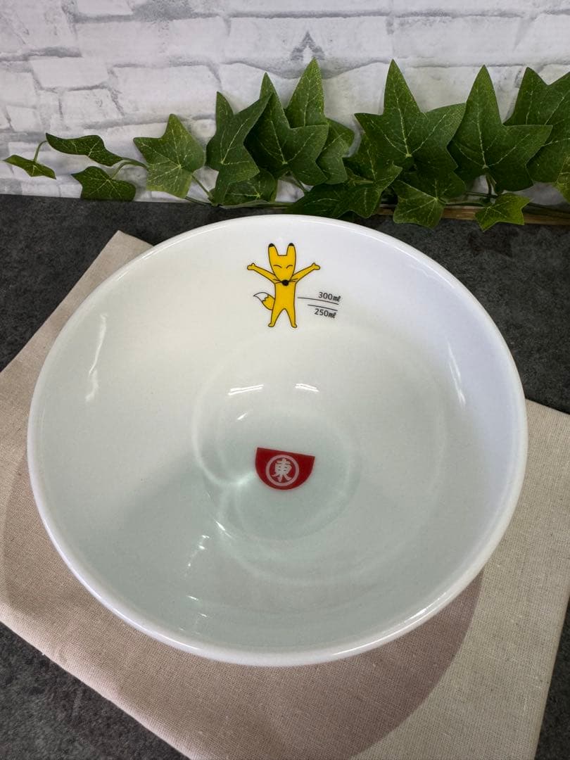 ヒガシマルうどんスープ60周年記念 当選品どんぶりペアセット