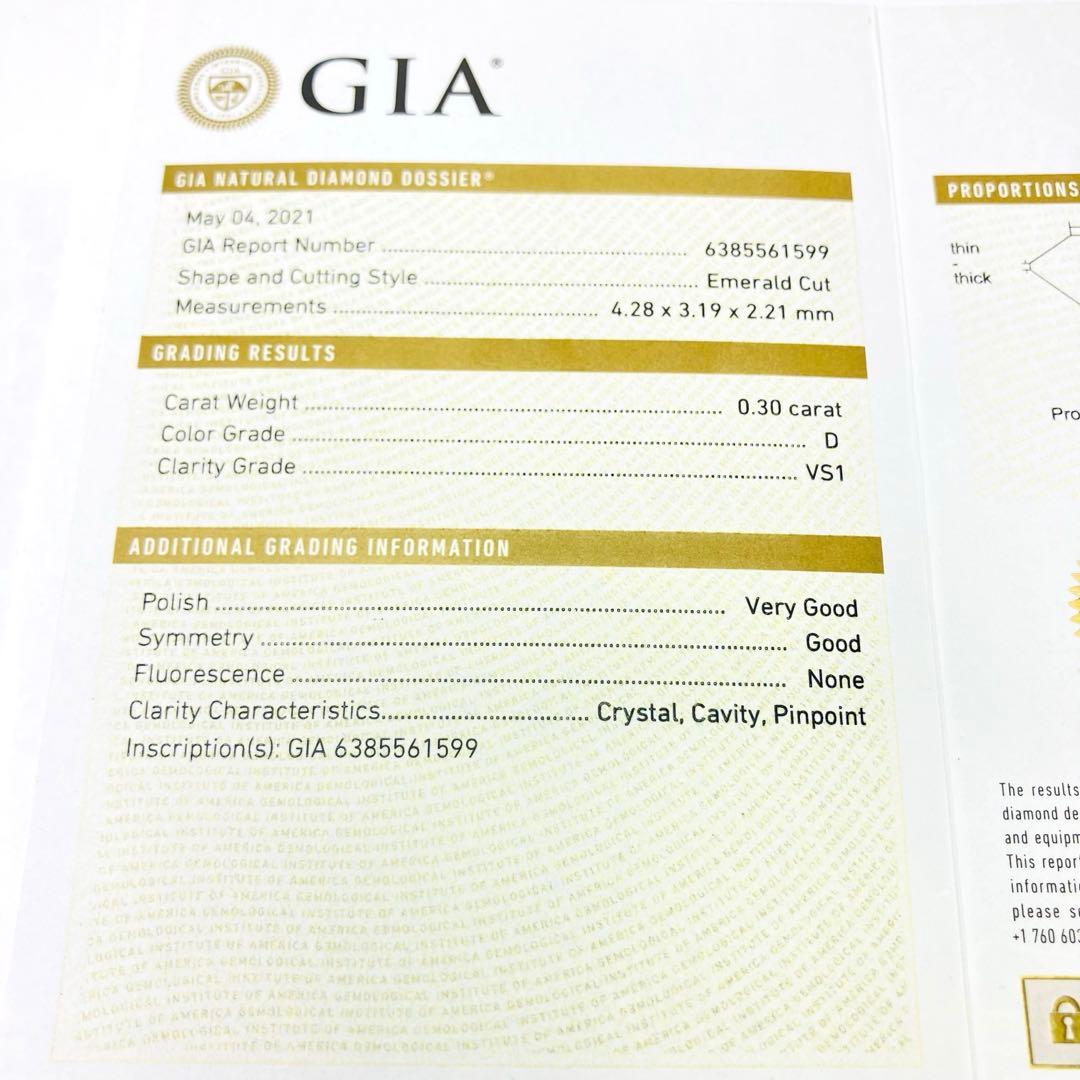 美品 GSTV Pt950/K18 エメラルドカット ダイヤモンド リング