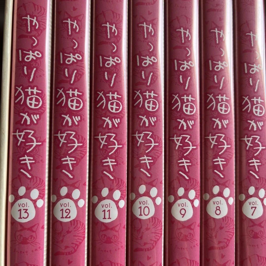 やっぱり猫が好き BOXセット2〈初回限定生産・7枚組〉