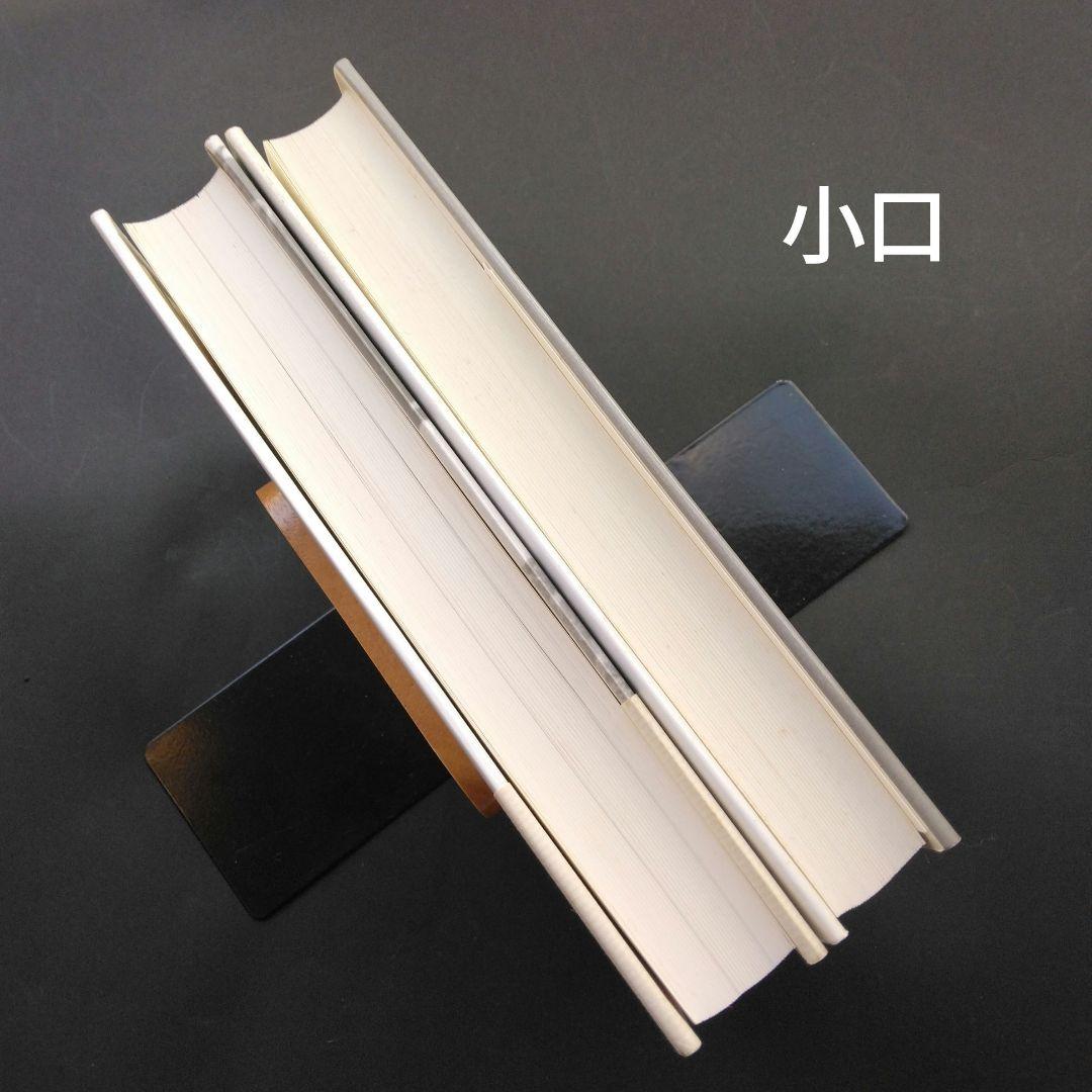 初版 フロイト 1 2 ピーター・ゲイ みすず書房 鈴木晶 決定版評伝 未読本