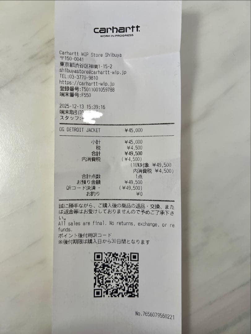 Carhartt 迷彩柄ジャケット