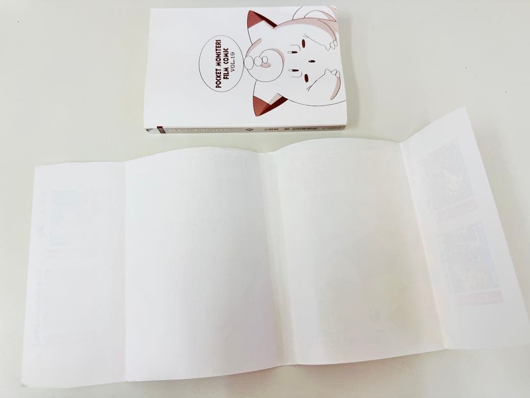 N1317　初版本　19巻　ポケットモンスター　てんとう虫コミックス　アニメ版