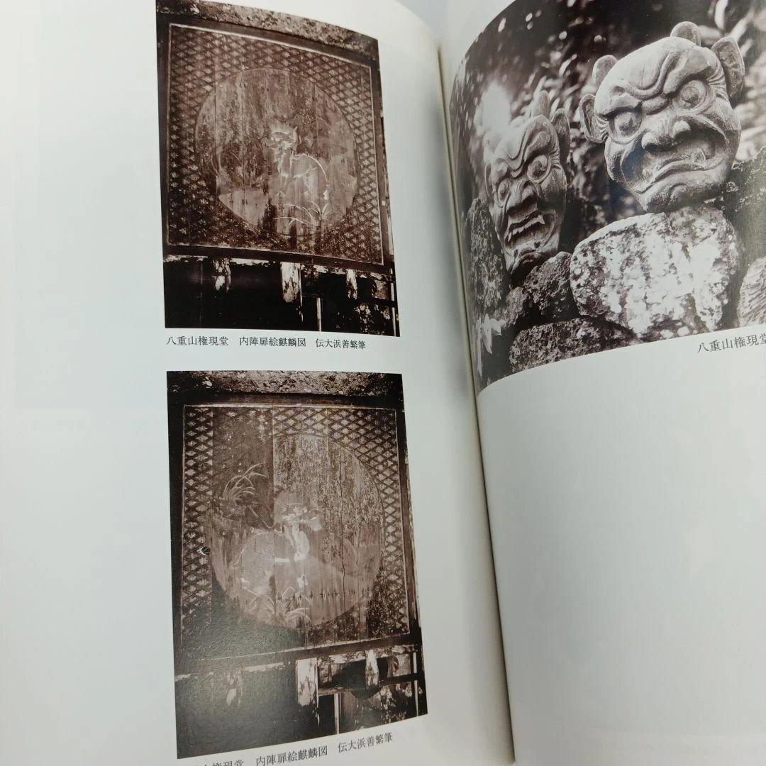 麗しき琉球の記憶 鎌倉芳太郎が発見した美