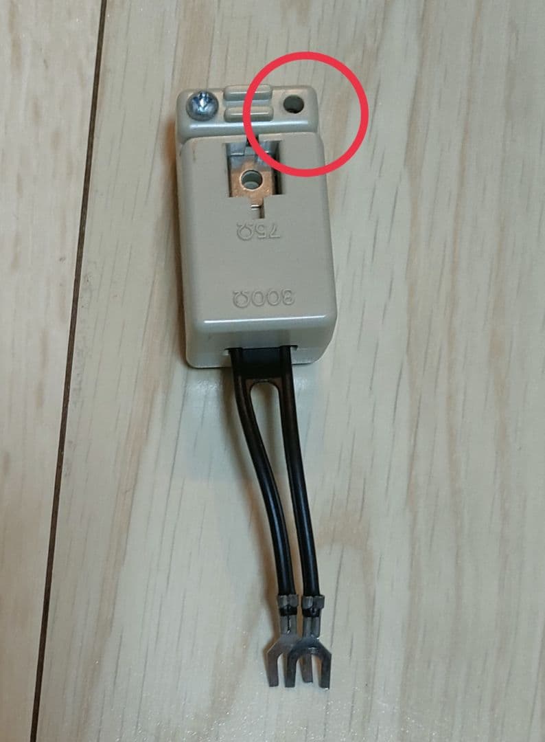 学研 TVボーイ 『昭和レトロ』 レア品‼️‼️