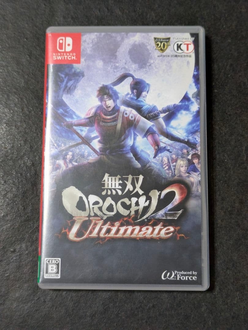 無双OROCHI2 Ultimate