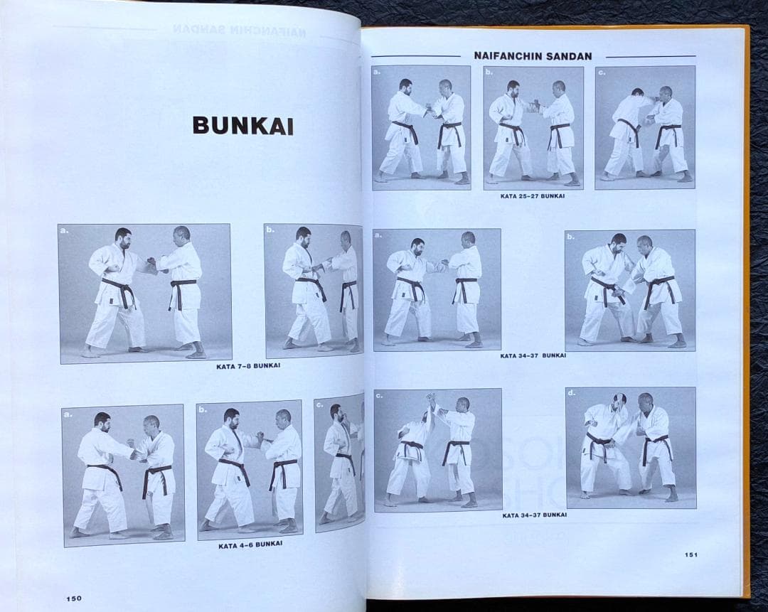 【極稀少・真筆サイン及び肉筆書簡入】中橋秀利師範 著 『伝統糸東流の研究』