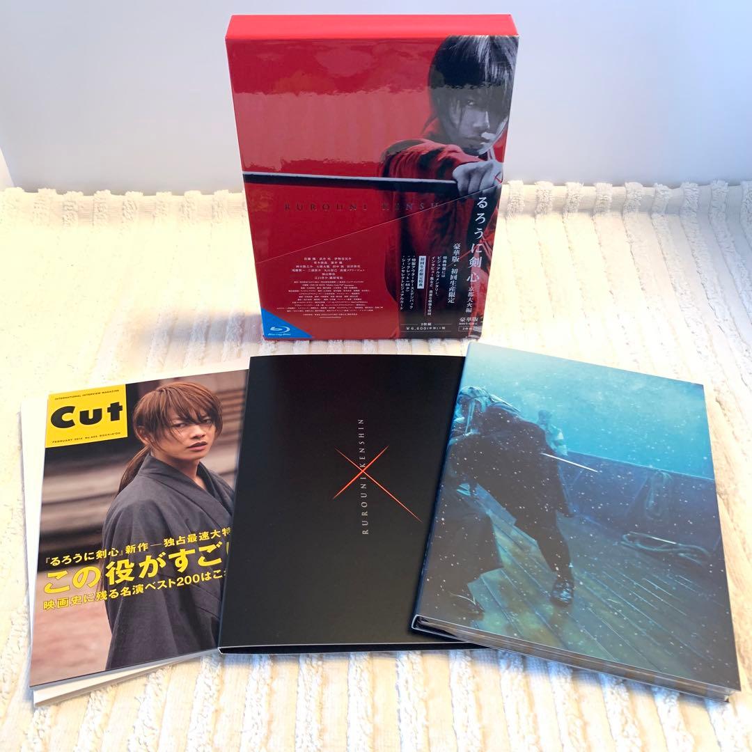 るろうに剣心 Blu-rayセット