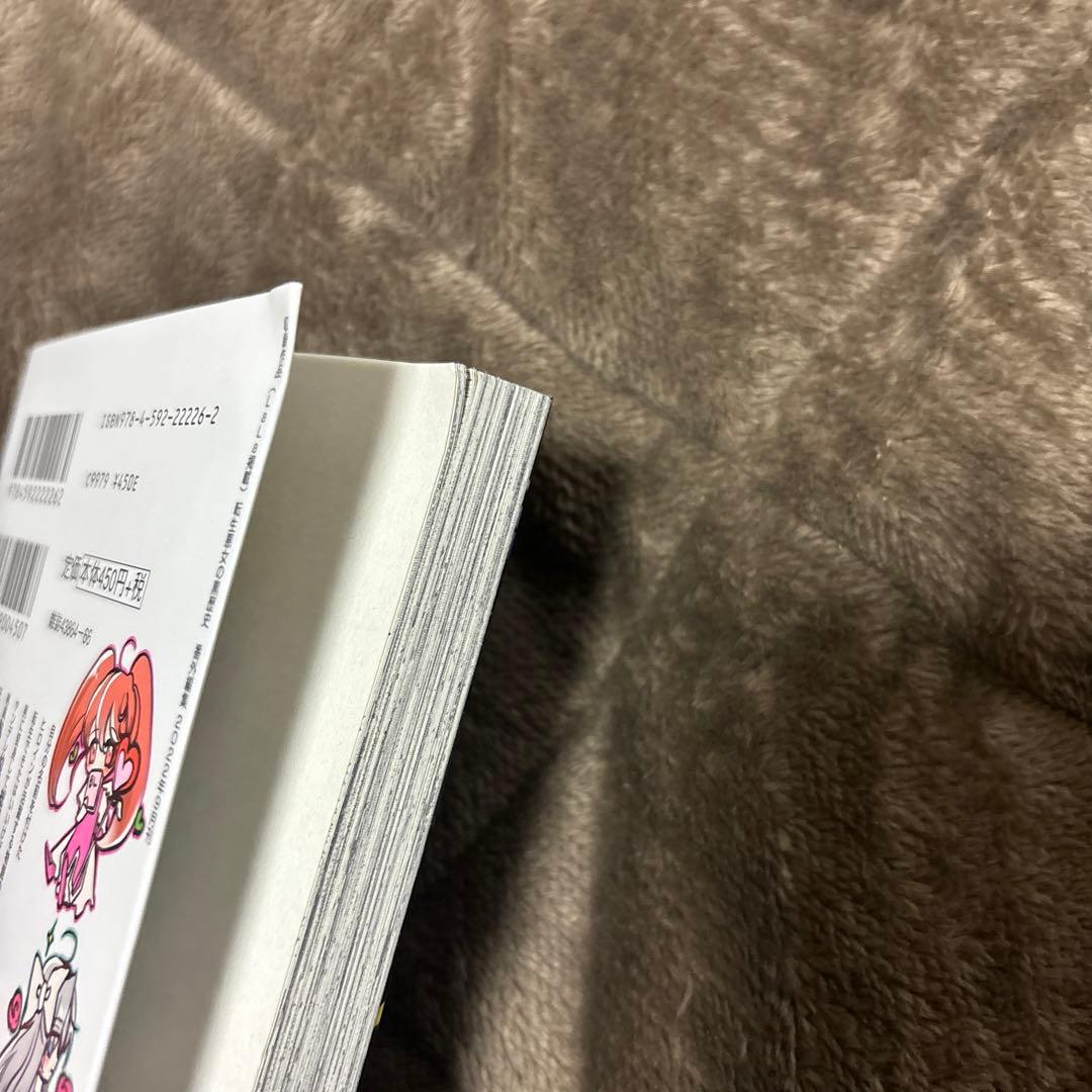 転生悪女の黒歴史 全巻 1-17巻 + 番外編 冬夏アキハル