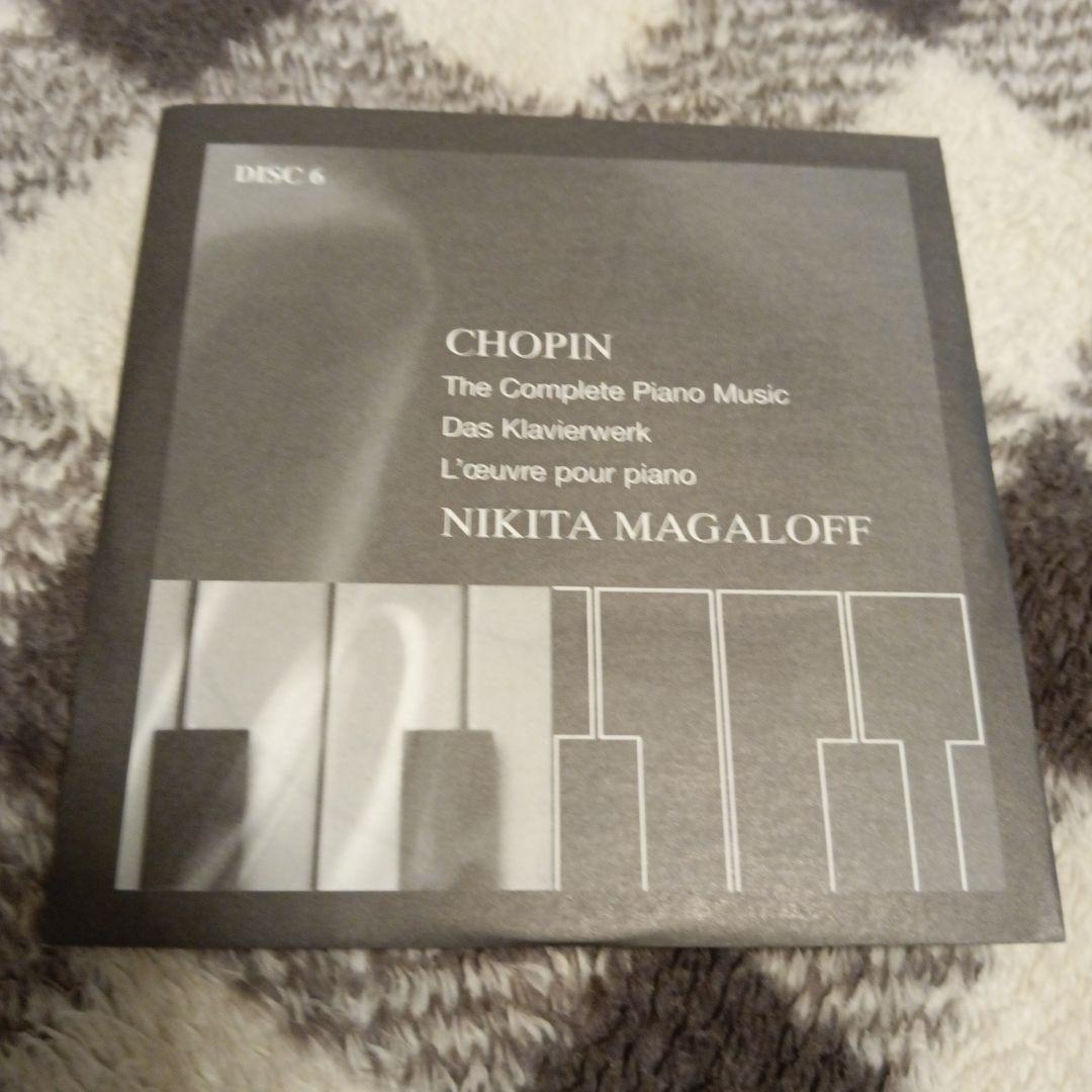 ニキータ・マガロフ　ショパン　ピアノ作品全集　13CD ドイツ盤
