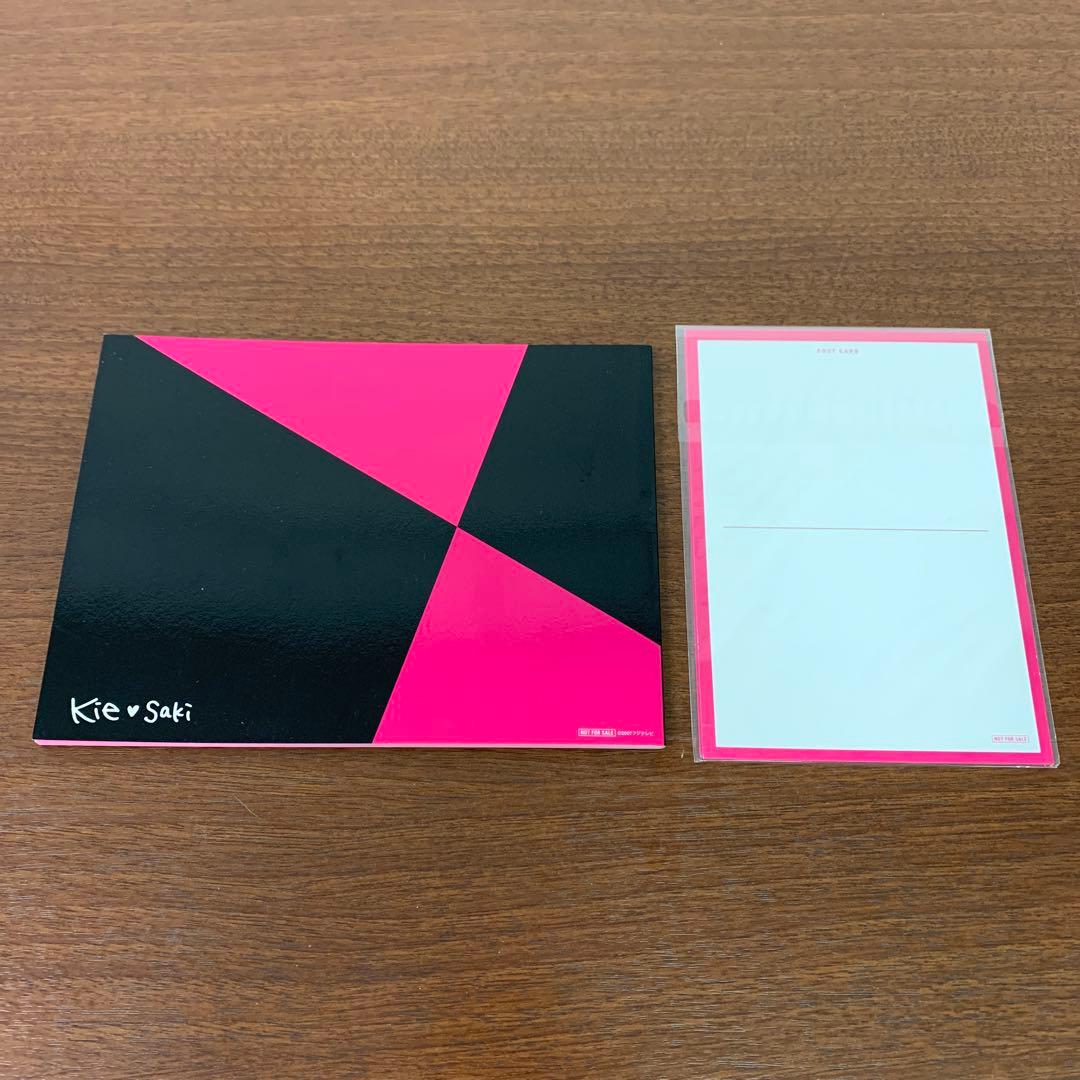 ❶　ライフ DVD-BOX 初回限定版　北乃きい 福田沙紀