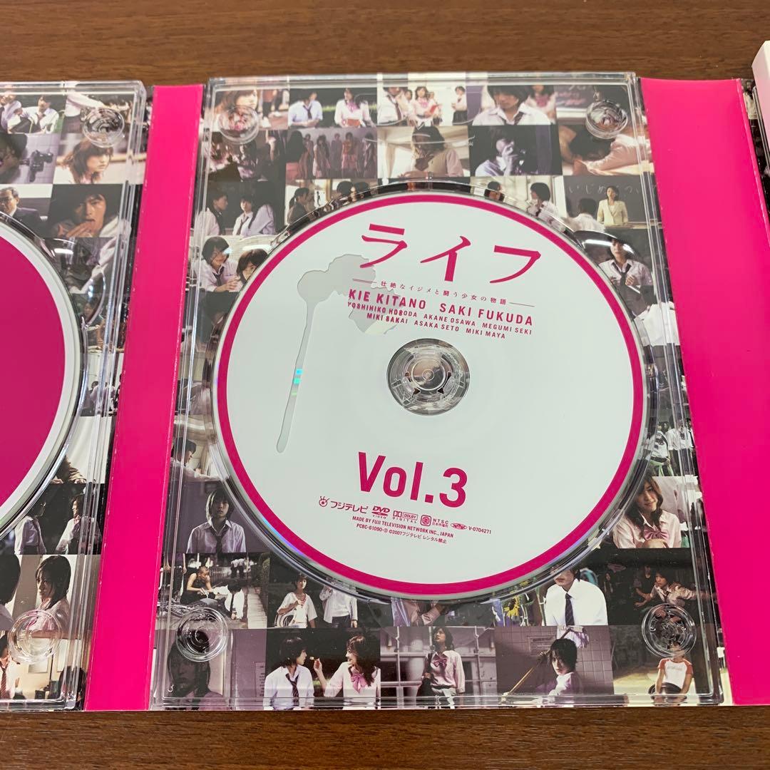 ❶　ライフ DVD-BOX 初回限定版　北乃きい 福田沙紀