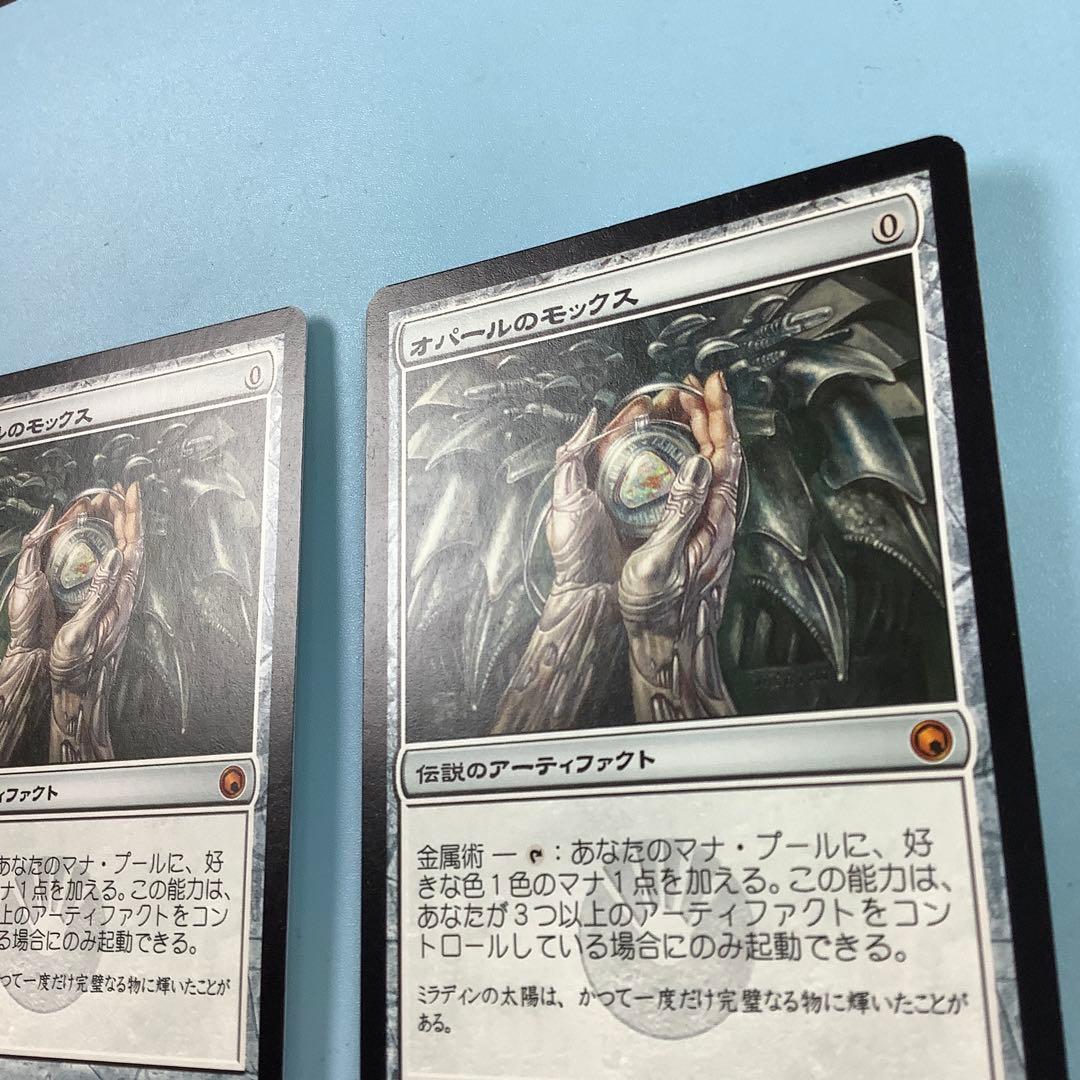 *バラ売り可* オパールのモックス/Mox Opal SOM日本語2枚セット