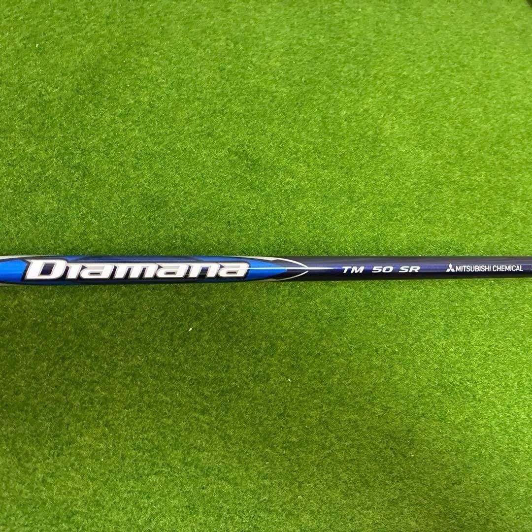 テーラーメイド Qi10MAX フェアウェイウッド　5W 19度