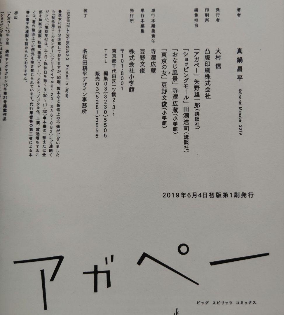 九条の大罪 1~16 全巻