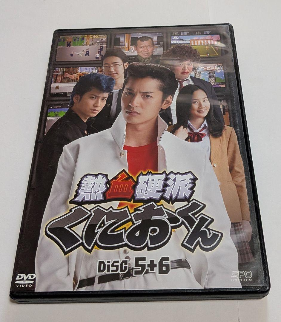 熱血硬派くにおくん DVD-BOX 大野拓朗 滝口幸広