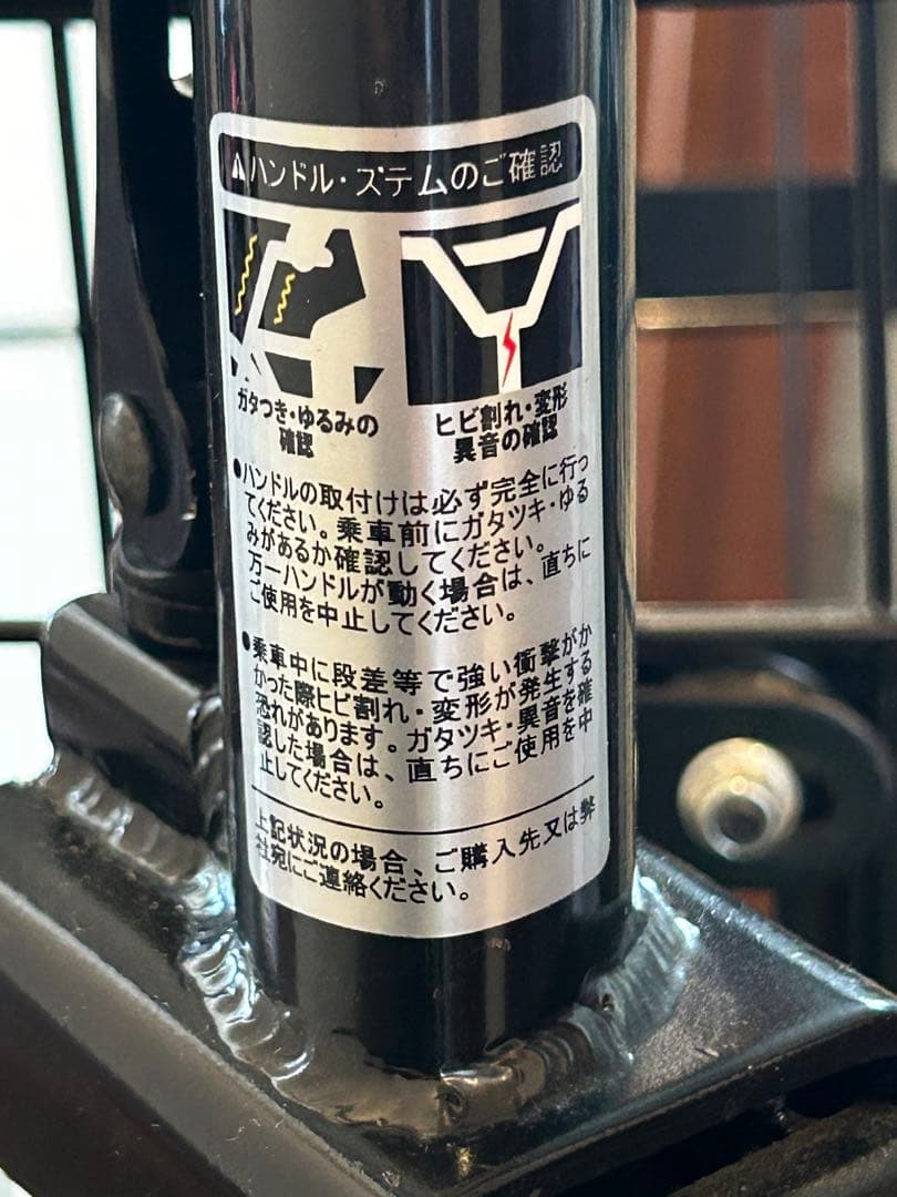 フィアット FIAT 折り畳み自転車 20インチ 6段変速 グリーン フル装備