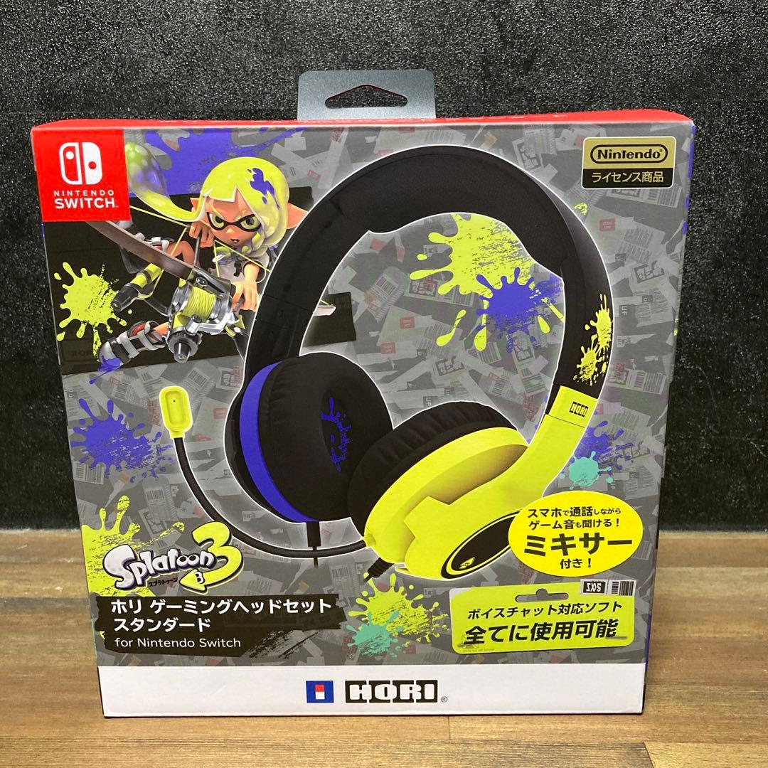 スプラトゥーン3セット