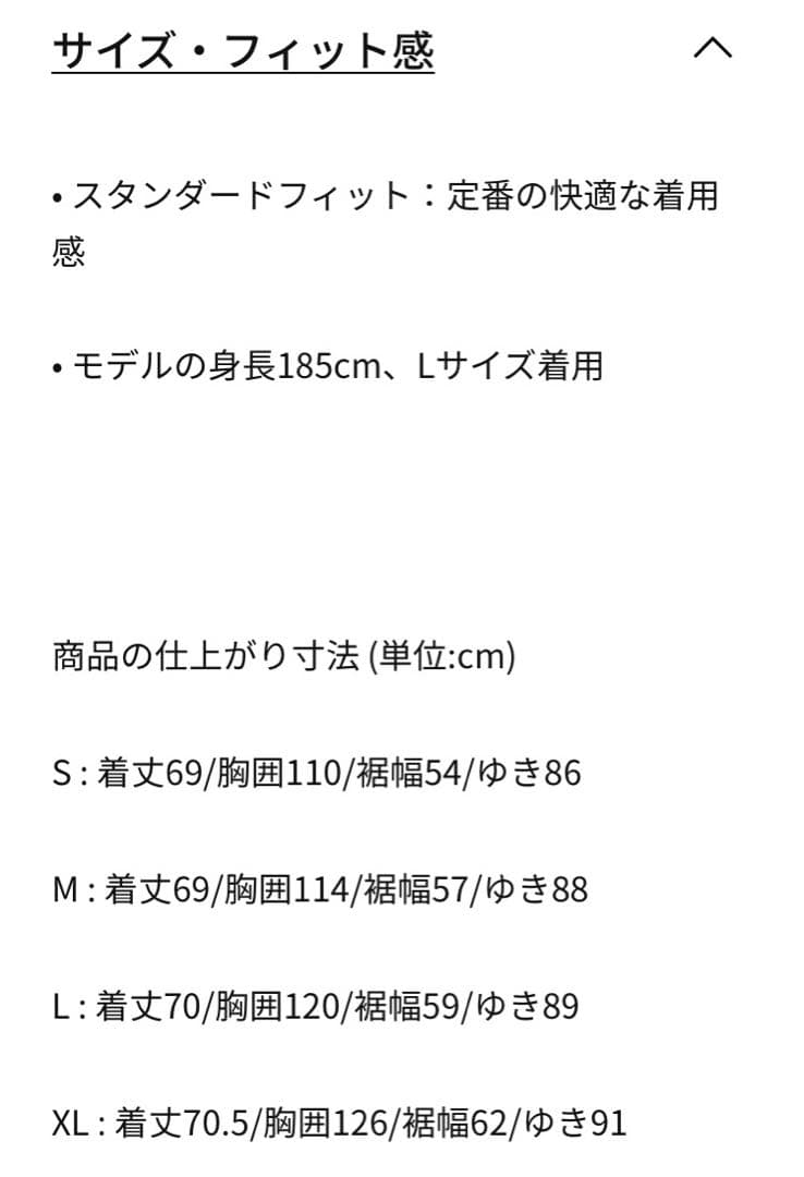 新品！NIKE ジョーダン メンズゴルフ 軽量ジャケット XLサイズ