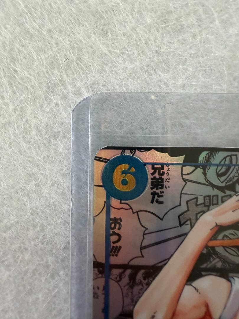 OP13-119 ポートガス・D・エース　コミパラ