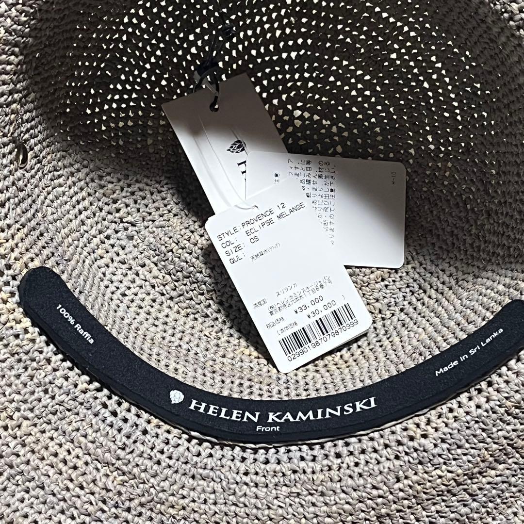 新品タグ付き　HELEN KAMINSKI ヘレンカミンスキー　プロバンス12