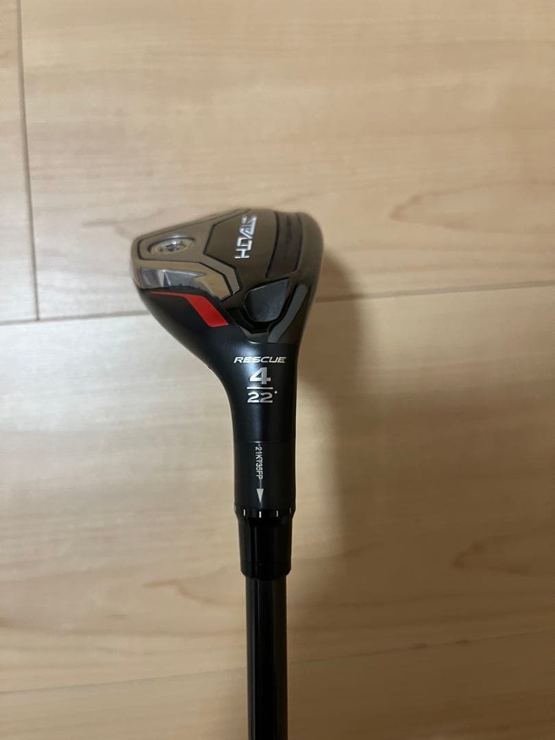 ステルスプラスレスキュー　4u