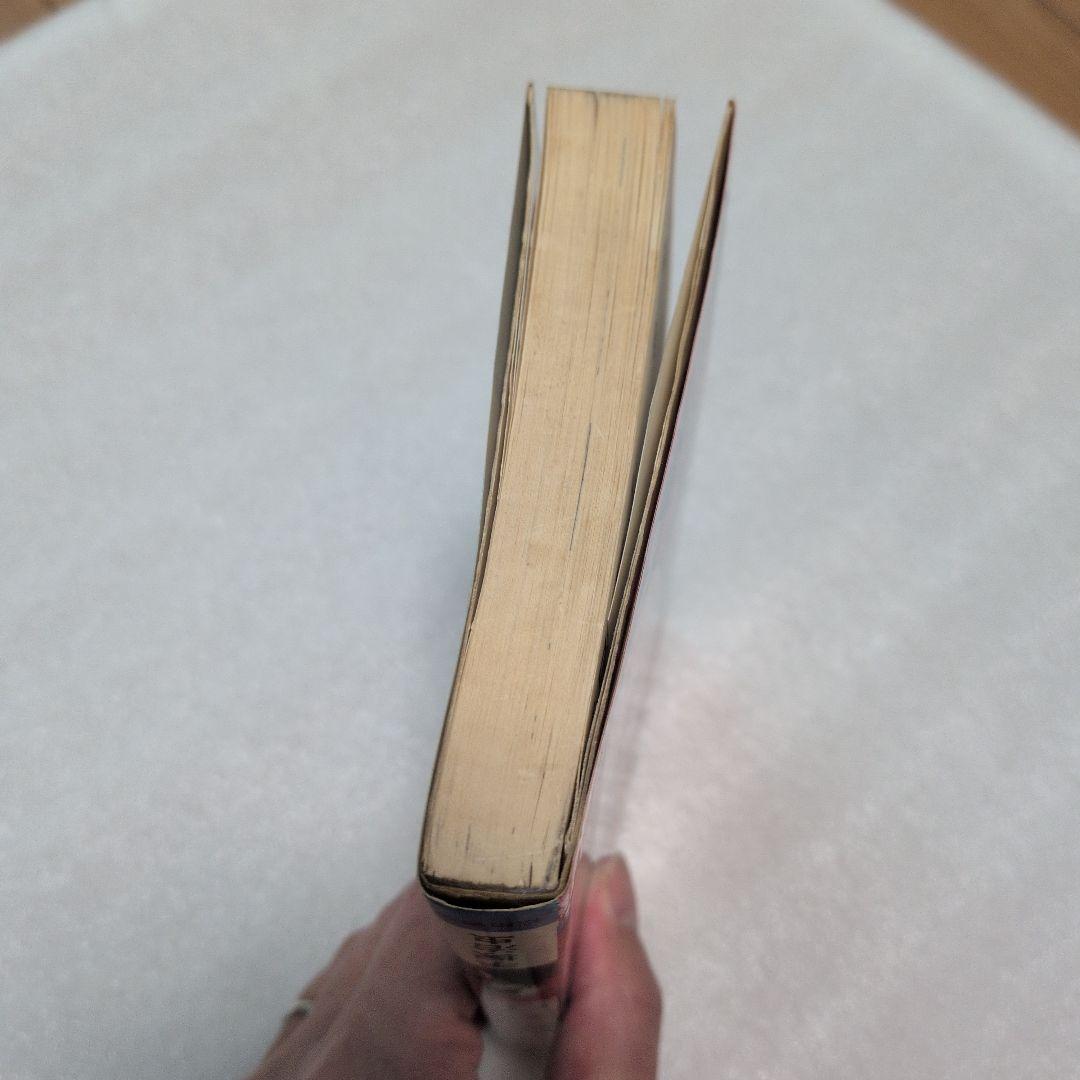 【初版】当時物✨　ブラック・ジャック　1巻　手塚治虫　チャンピオン　秋田書店　本