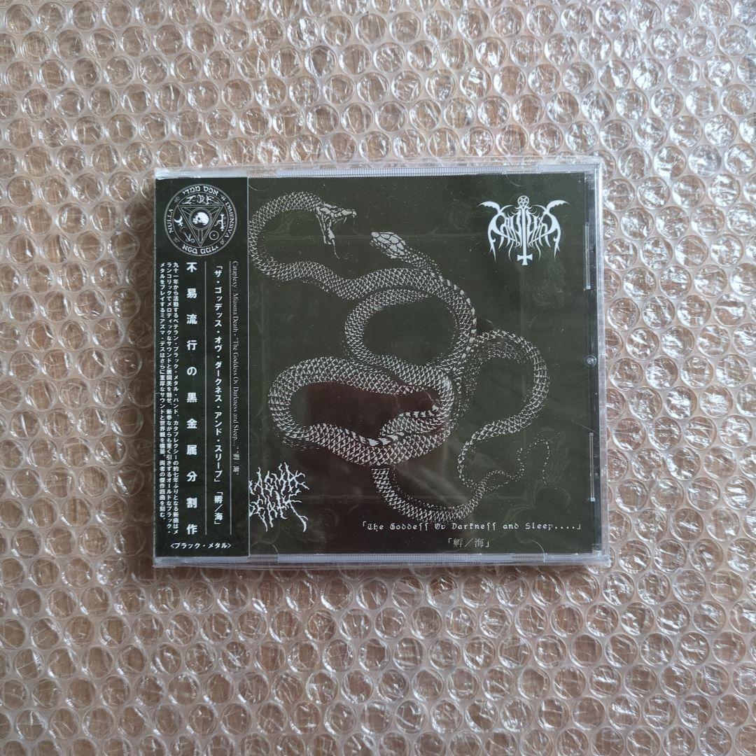 邦楽 Black l Kanashimi/Romantik Suicide