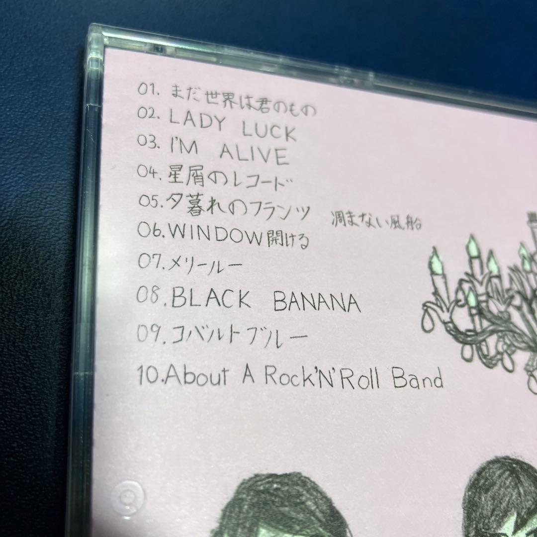 ■[通販限定/2CD] a flood of circle アルバム「GIFT