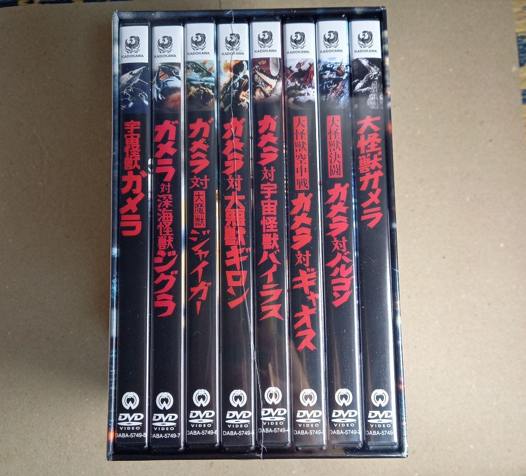 昭和ガメラシリーズ DVD-BOX〈8枚組〉