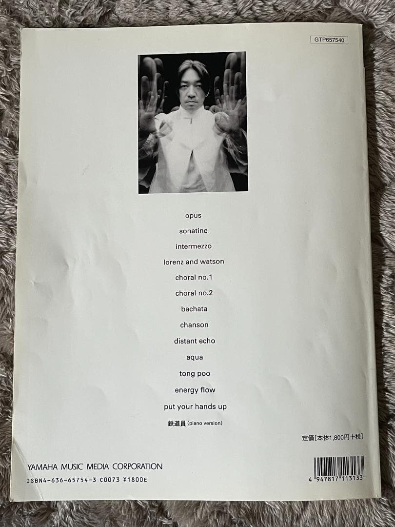 all about BTTB 坂本龍一 ピアノソロ 楽譜