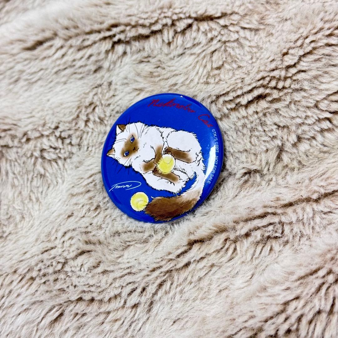 リョーマ！新生劇場版テニスの王子様【初回限定】