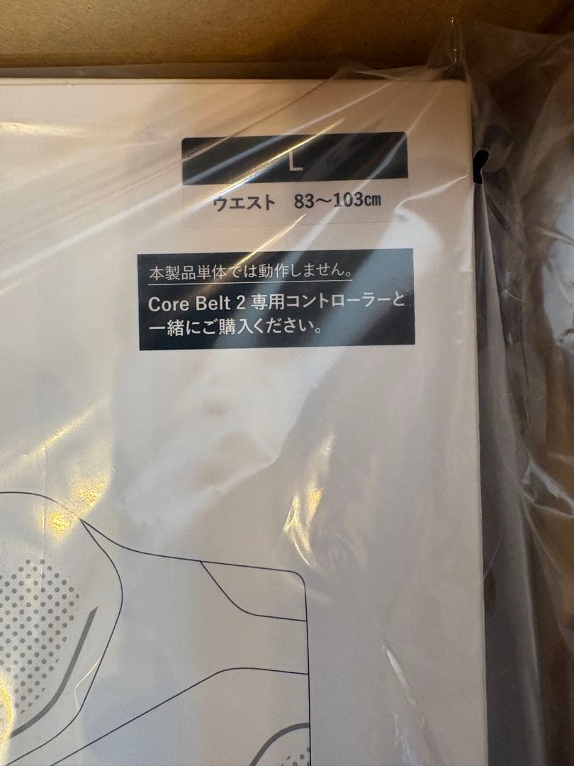 SIXPAD Core Belt 2 Lサイズ　シックスパッド　コアベルト2