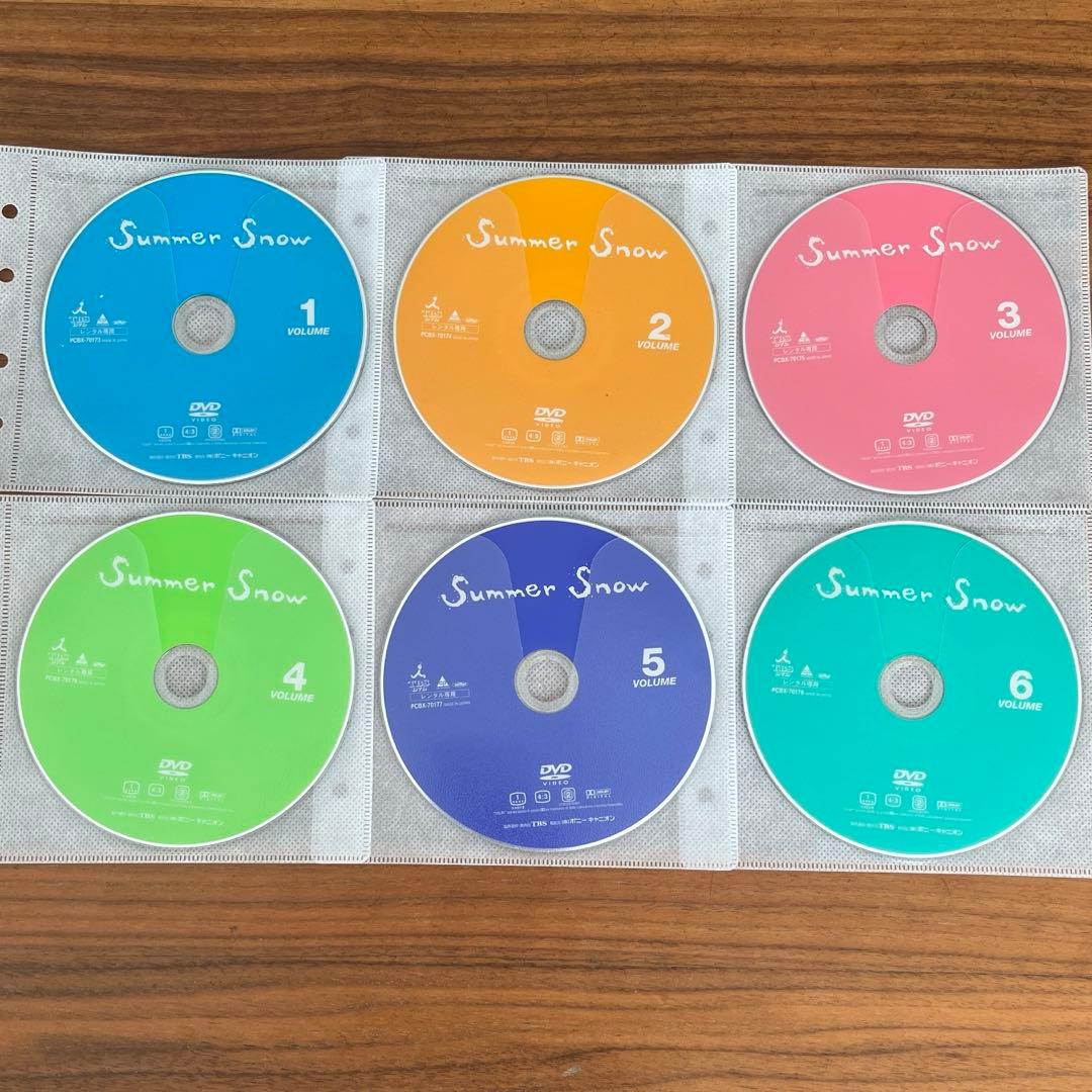 Summer  DVD 全6巻　全巻セット
