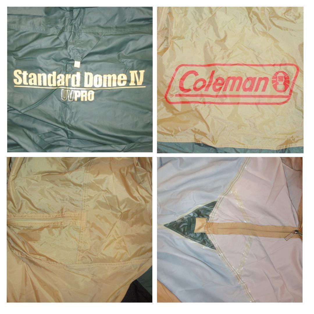 ✨入門者用/付属品完備/Max5名用✨コールマン スタンダードドーム Ⅳ
