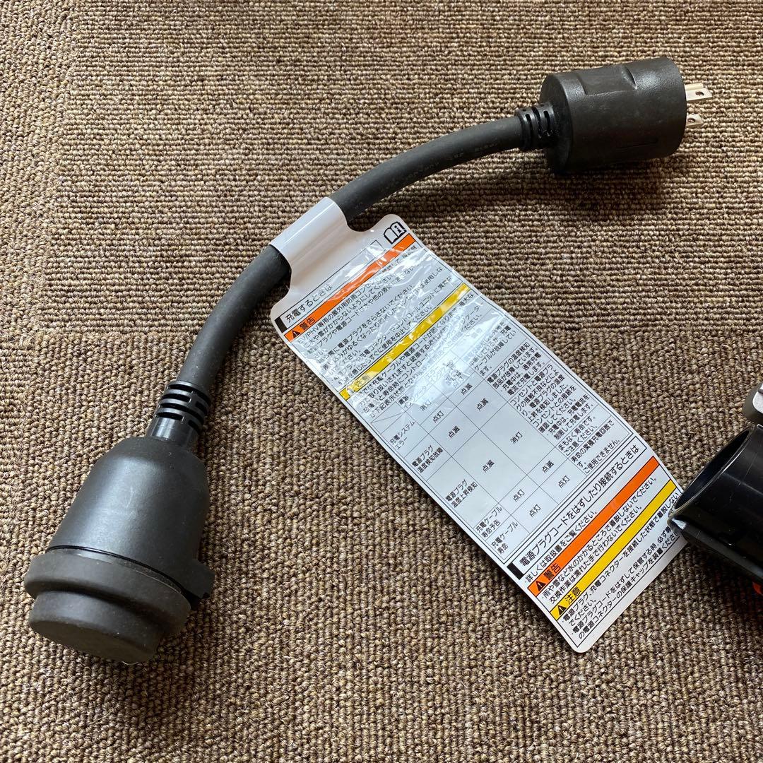 【未使用品】トヨタ純正 ヴィークルパワーコネクターと変換コードセット