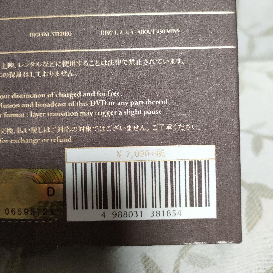 BTS DVD MAGIC SHOP 日本公演　韓国公演セット