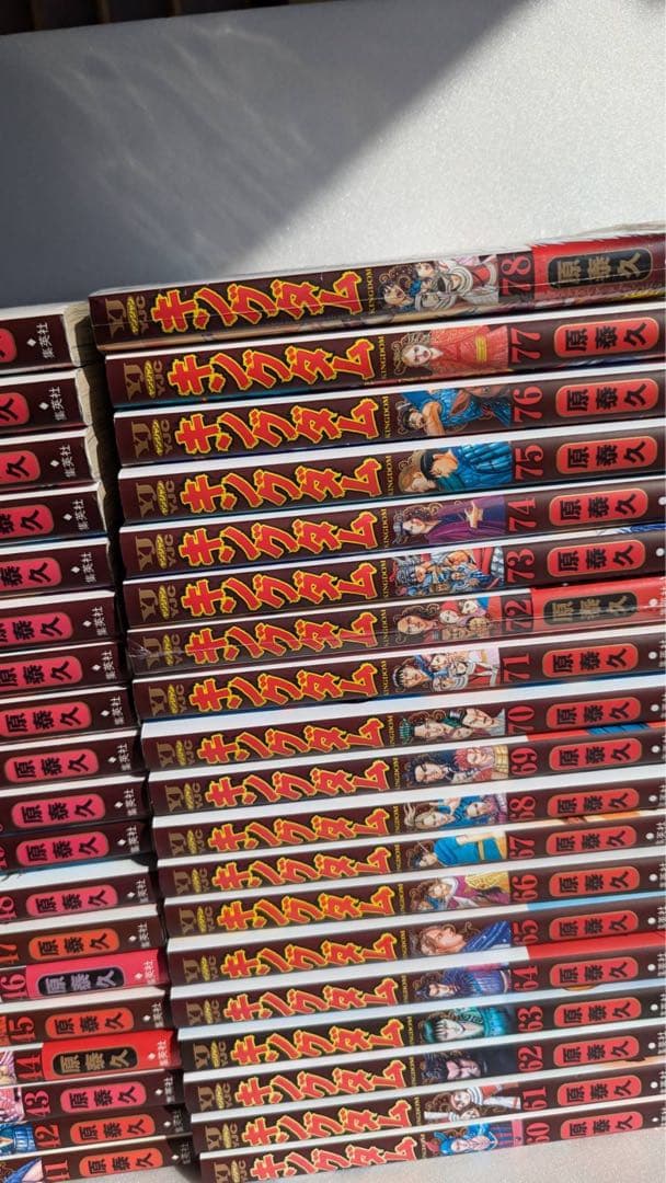 み*ん様 キングダム　全巻78冊セット　レンタル落ち混　未開封5冊あり